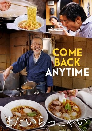 Come Back Anytime Poster