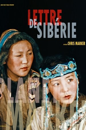 Letter from Siberia Poster