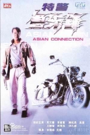 Asian Connection Poster