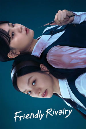 Friendly Rivalry Poster