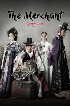 The Merchant: Gaekju 2015 Poster