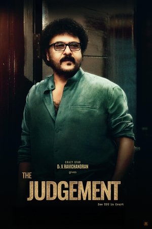 The Judgement Poster