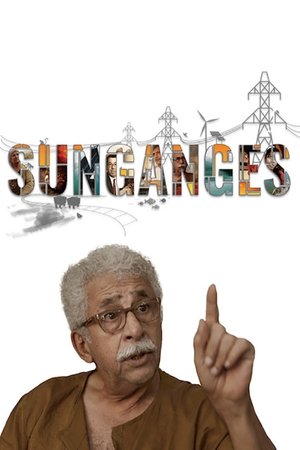 SunGanges Poster