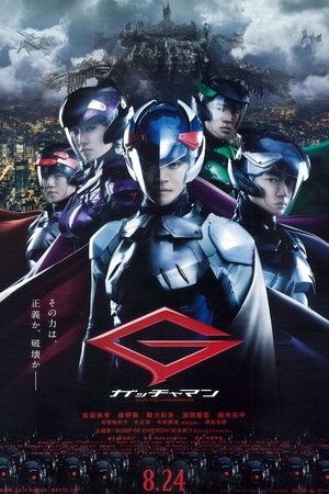 Gatchaman Poster