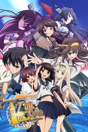 Kantai Collection: Kan Colle Poster