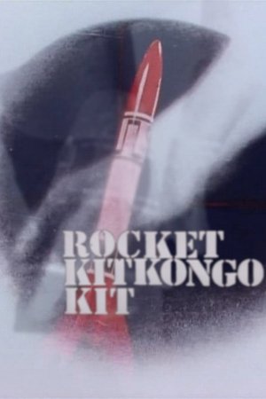 RocketKitKongoKit Poster