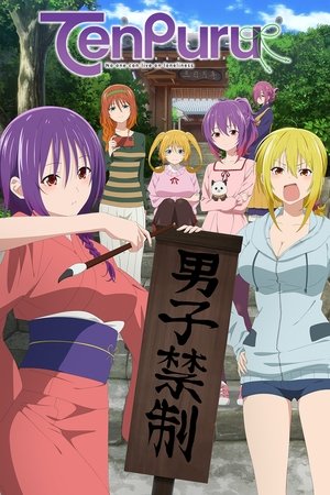 TenPuru -No One Can Live on Loneliness- Poster