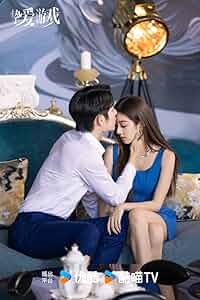 Game of True Love Poster